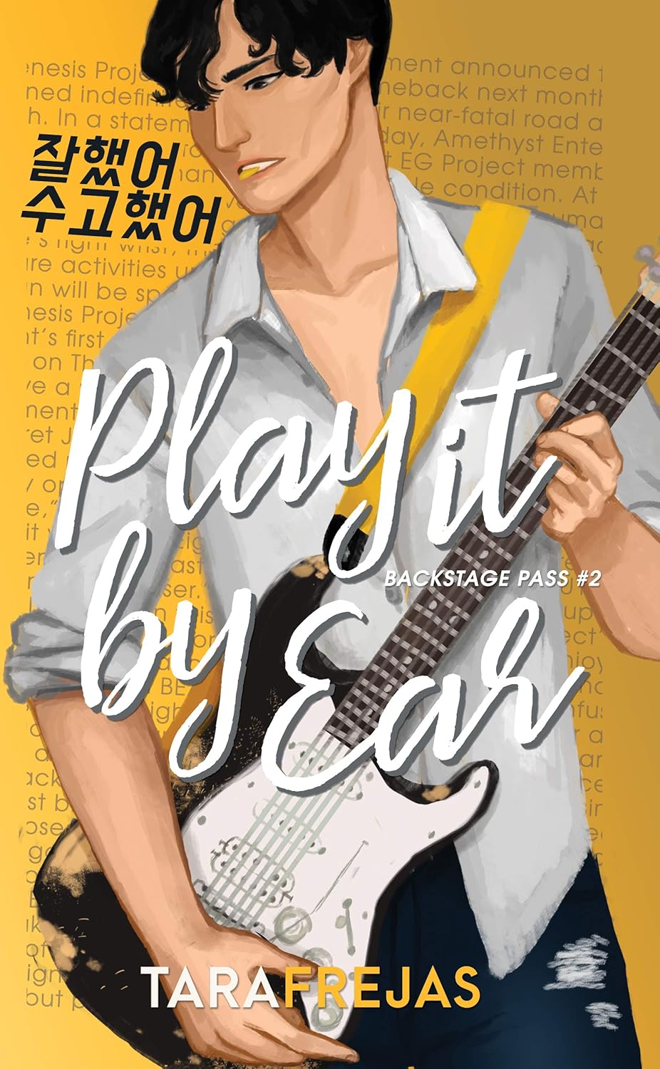 Play It By Ear (Backstage Pass Book 2)