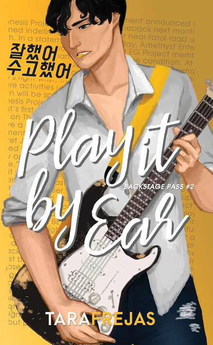 Play It By Ear (Backstage Pass Book 2)