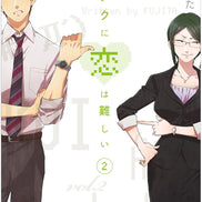 Wotakoi: Love is Hard for Otaku