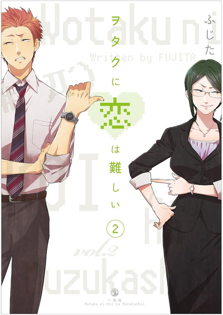 Wotakoi: Love is Hard for Otaku